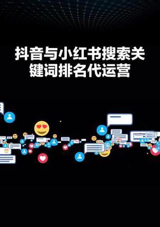 抖音关联搜索关键词的查询方法是什么？