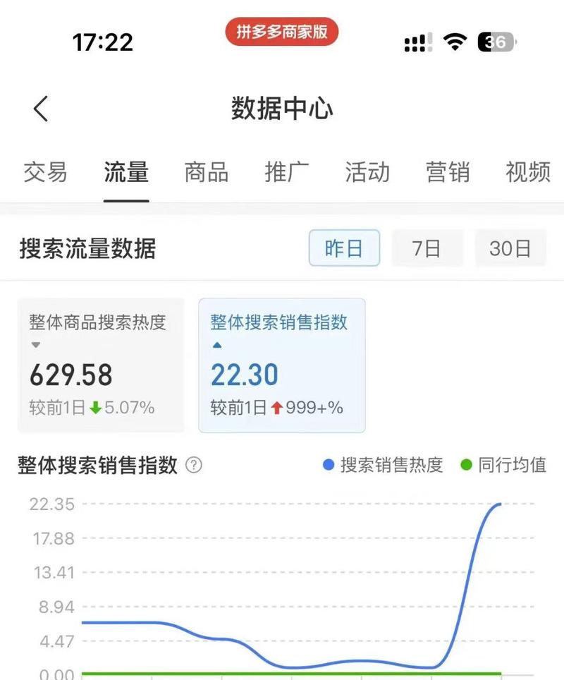 抖音关联搜索关键词的查询方法是什么？