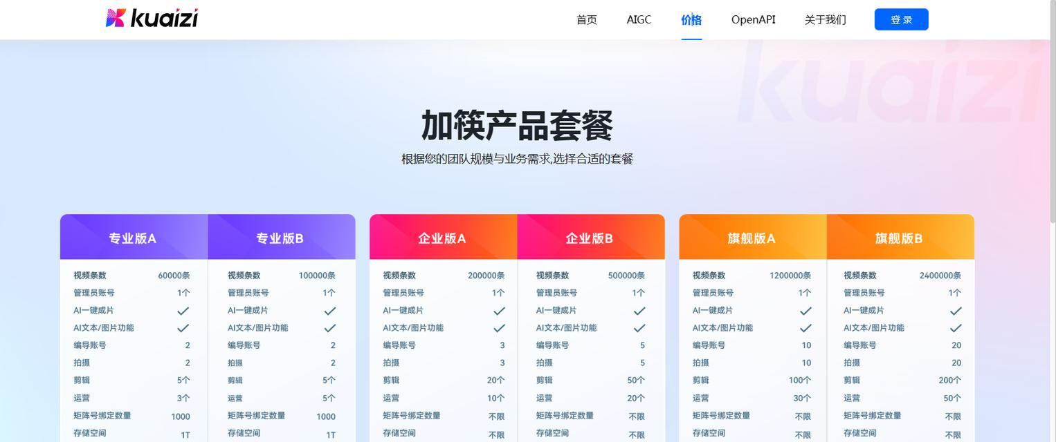 短视频关键词矩阵设置的步骤是什么？