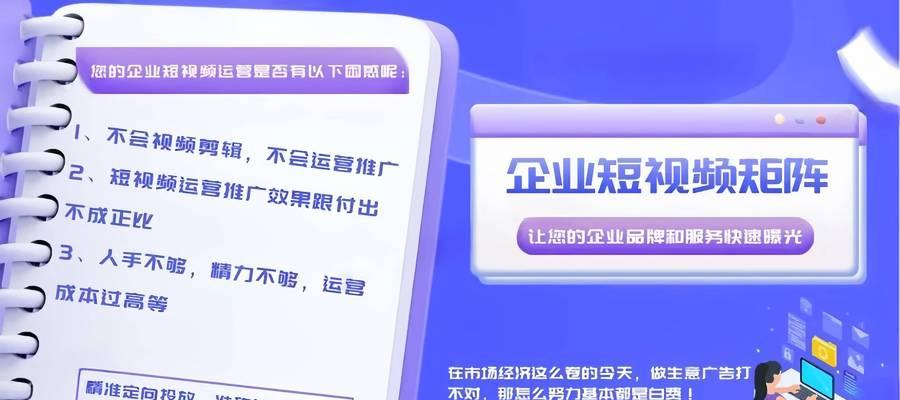 短视频关键词矩阵设置的步骤是什么？