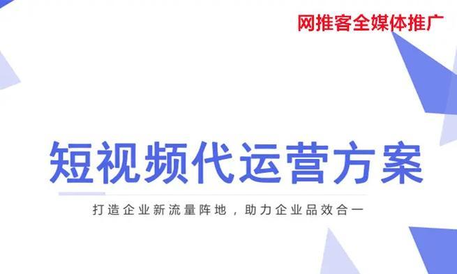短视频关键词优化有哪些本地化策略？