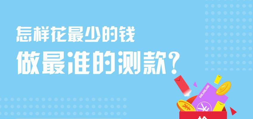 淘宝关键词测款有哪些方法？如何进行有效的关键词测款？