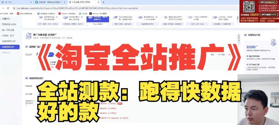 淘宝关键词测款有哪些方法？如何进行有效的关键词测款？
