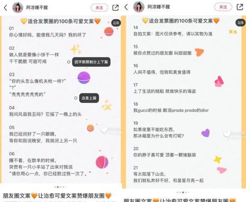 小红书九月关键词推荐的撰写技巧是什么？
