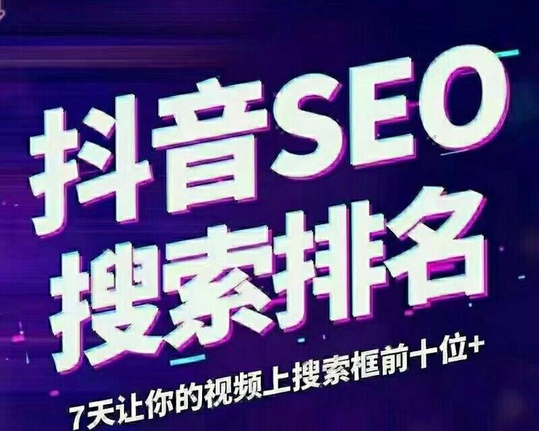 抖音关键词删除的正确步骤是什么？