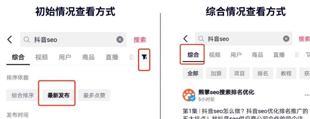 抖音关键词删除的正确步骤是什么？