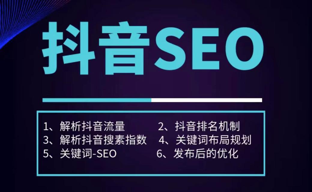 抖音如何看关键词趋势？有哪些工具推荐？