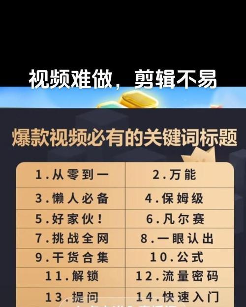 抖音如何看关键词趋势？有哪些工具推荐？
