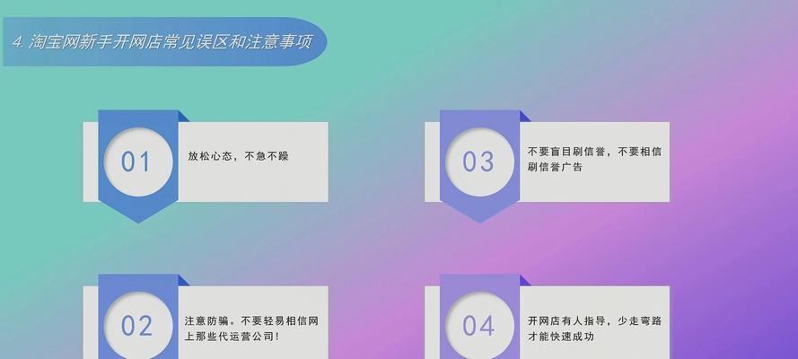 千牛怎么看淘宝搜索关键词？