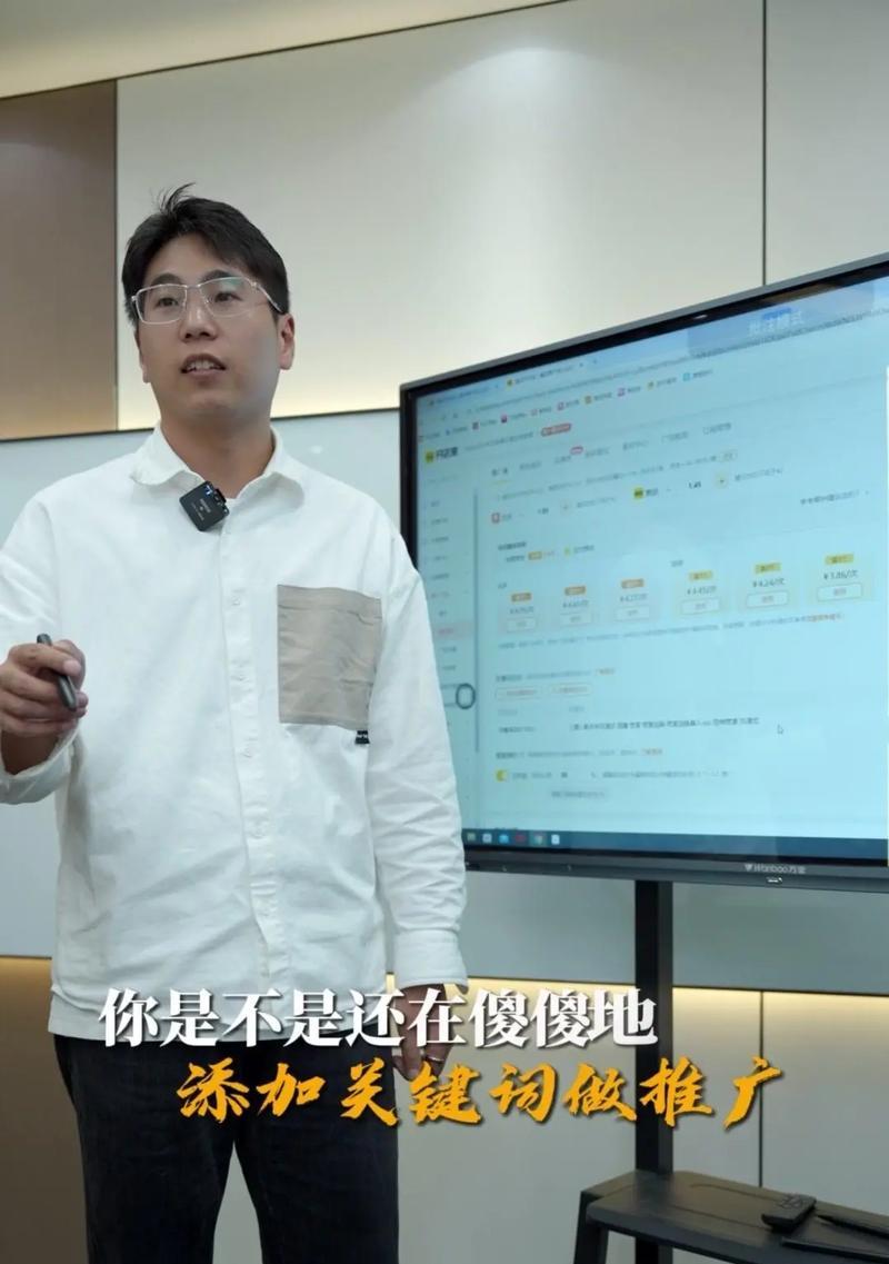 抖音推广关键词如何添加？添加步骤是什么？