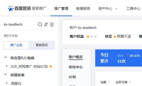 快手屏蔽关键词的作用是什么？如何正确设置？