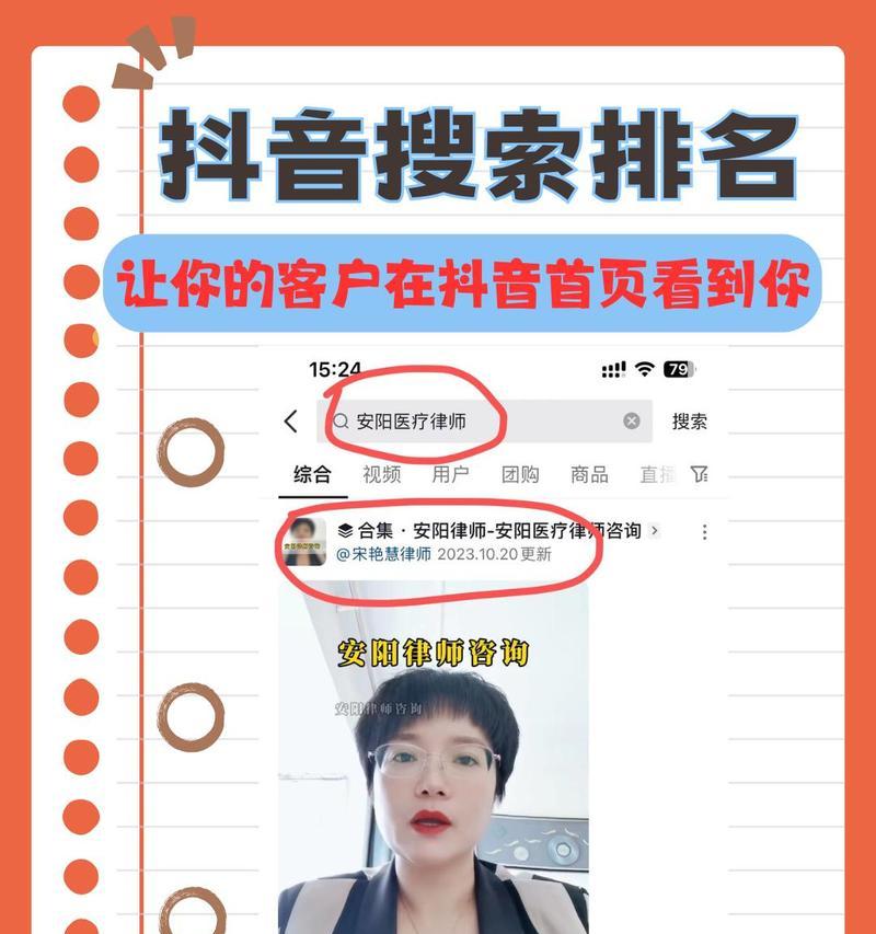 抖音关键词推广如何开通？
