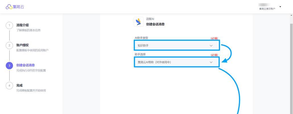 抖音客服关键词自动回复设置步骤？