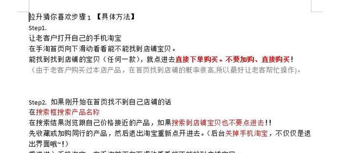 淘宝货品运营添加关键词的正确方式？