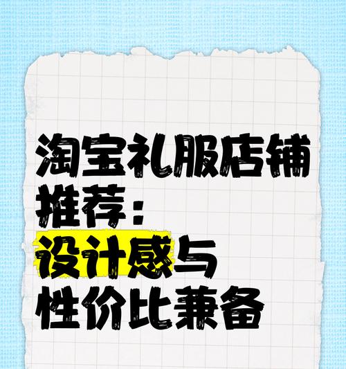 淘宝好看衣服搜什么关键词？怎样快速找到心仪款式？