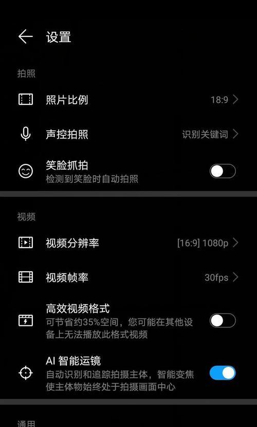 快手屏蔽关键词有什么作用？如何正确设置？