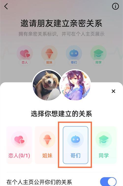 快手屏蔽关键词有什么作用？如何正确设置？