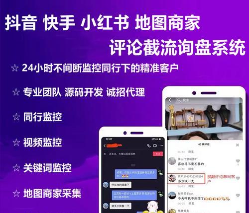 如何进行抖音关键词布局推广？