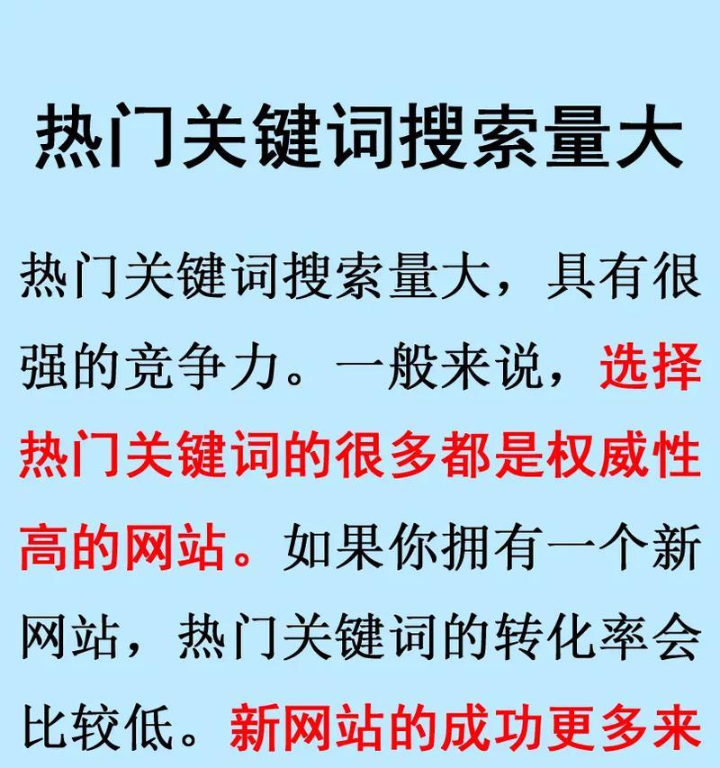 如何设置幸福快乐的抖音关键词？