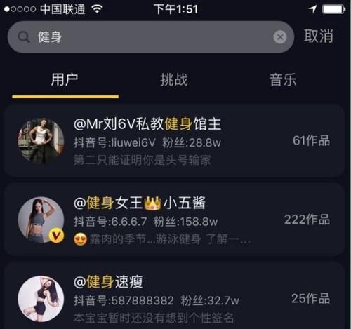 如何设置幸福快乐的抖音关键词？