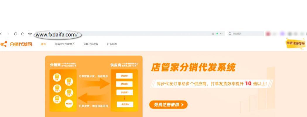拼多多多关键词设置技巧有哪些？