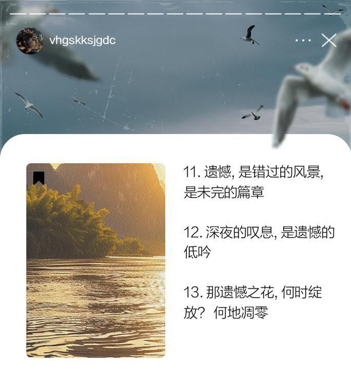 快手文案中添加虚线关键词的方法是什么？