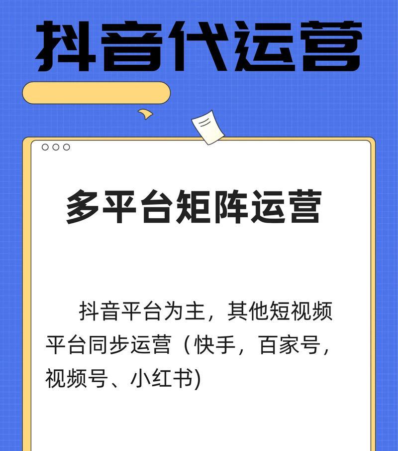 抖音关键词智能推荐如何关闭？关闭方法是什么？