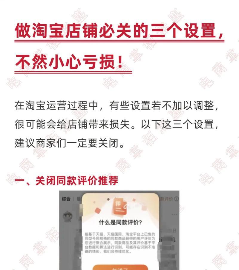 淘宝新店没有关键词推广的原因是什么？