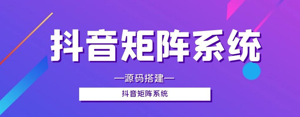 抖音seo关键词优势是什么？如何利用SEO提升视频排名？