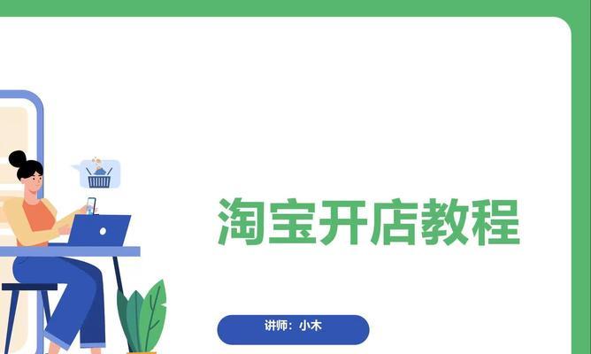 淘宝新版关键词推广的操作步骤是什么？
