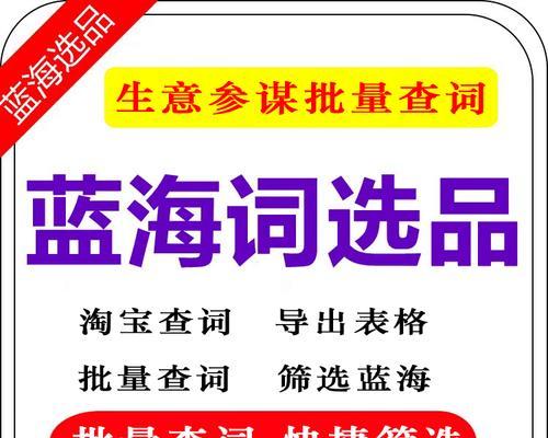 淘宝标题中关键词的正确使用符号是什么？