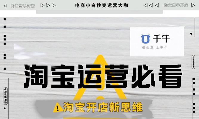 淘宝关键词推广怎样才能效果最佳？