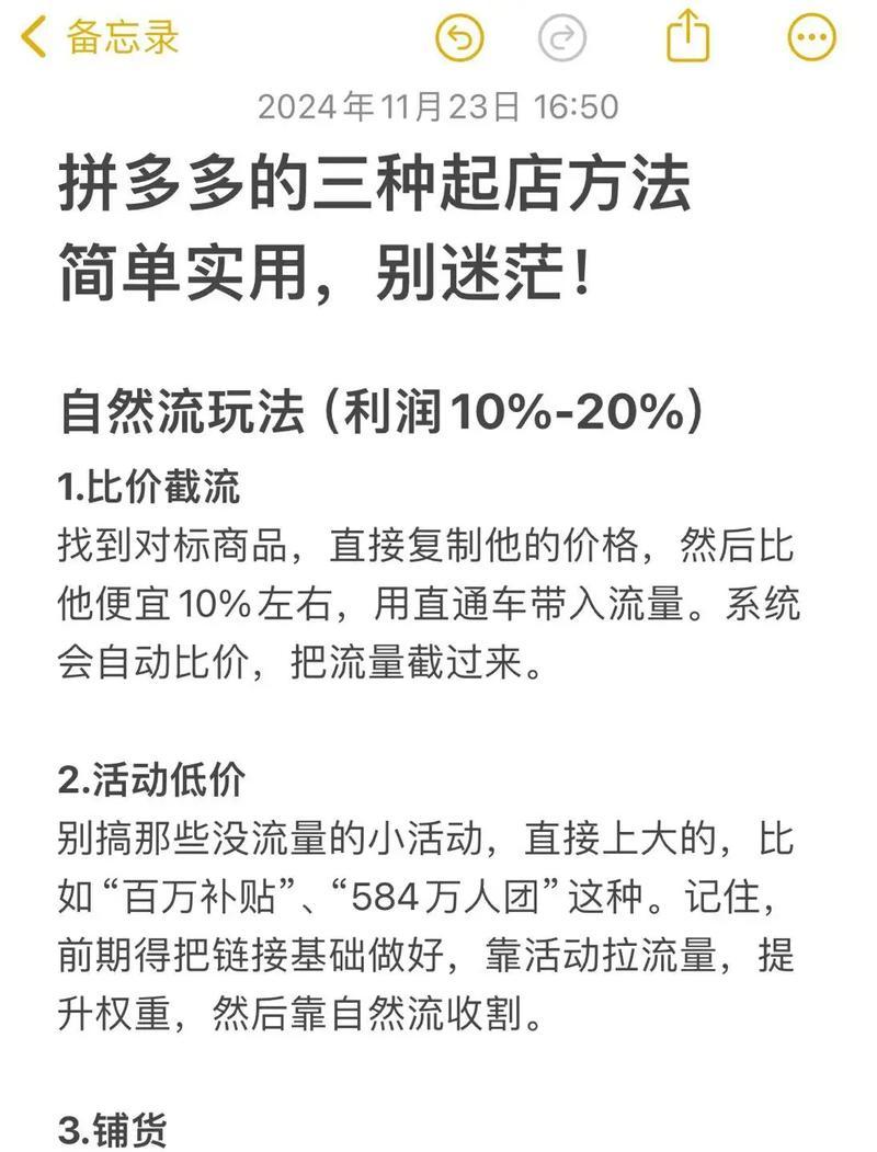 淘宝店铺关键词搜索不到的解决方法？