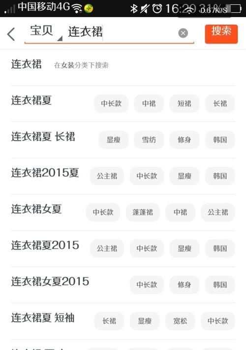 淘宝关键词搜索怎么卡品牌？卡位技巧是什么？