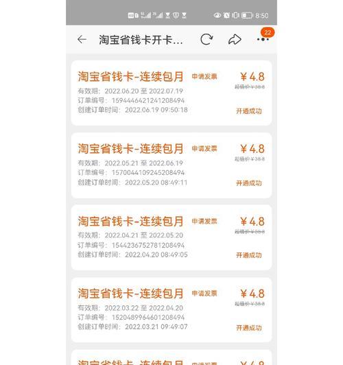淘宝关键词搜索怎么卡品牌？卡位技巧是什么？