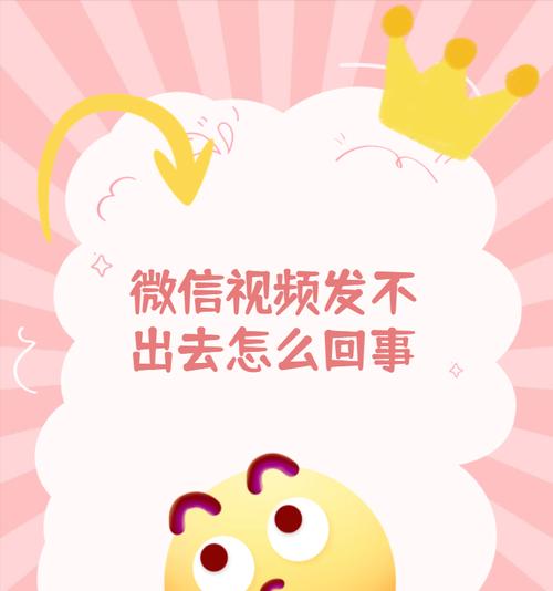 屏蔽关键词后仍推荐视频如何解决？