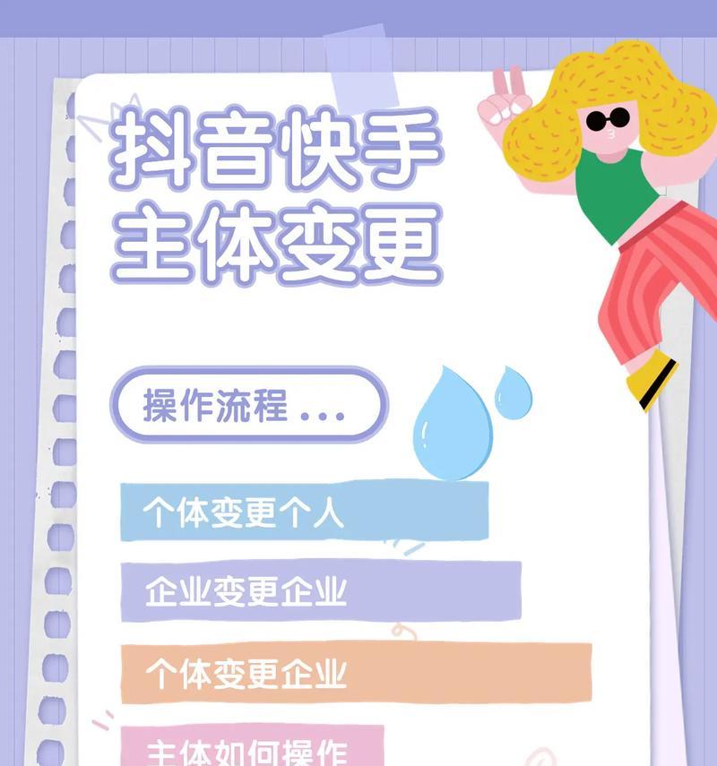 抖音小店热搜关键词查找的技巧有哪些？
