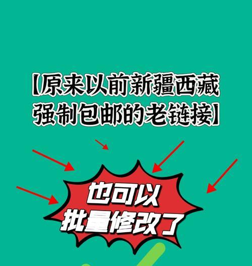 拼多多标题搜索关键词设置方法是什么？