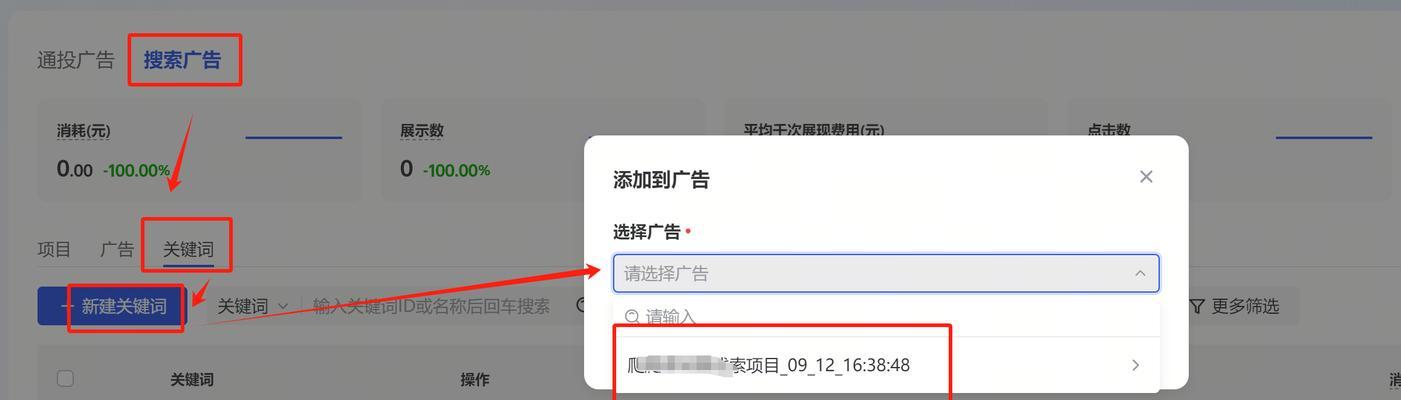 抖音禁止关键词评论怎么设置？有哪些方法？