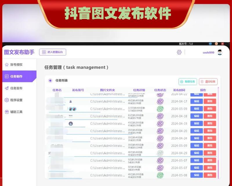 抖音禁止关键词评论怎么设置？有哪些方法？