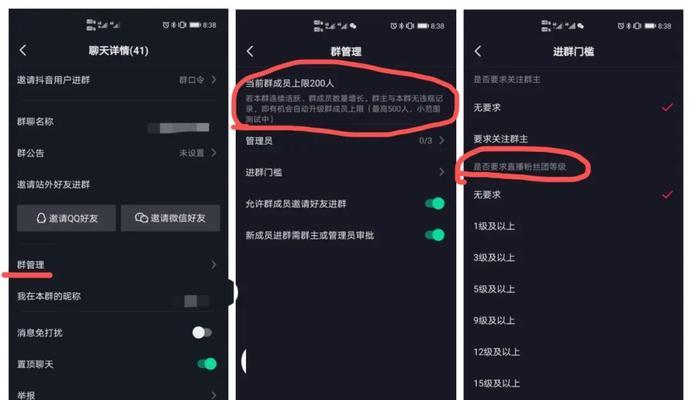 抖音禁止关键词评论怎么设置？有哪些方法？