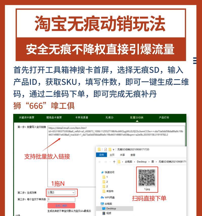淘宝补单的关键词排名多久能上去？有哪些因素影响？