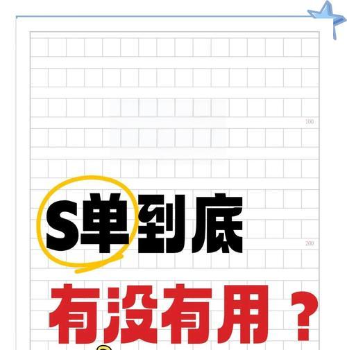 淘宝补单的关键词排名多久能上去？有哪些因素影响？