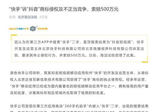 快手月度关键词查询方法是什么？