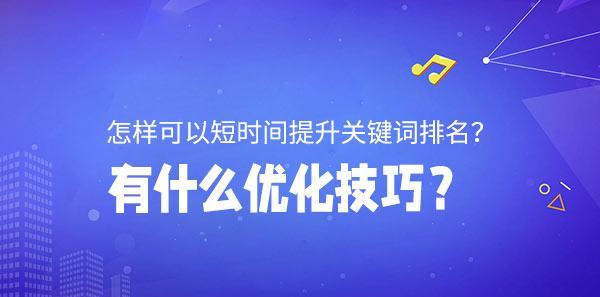 快手月度关键词查询方法是什么？