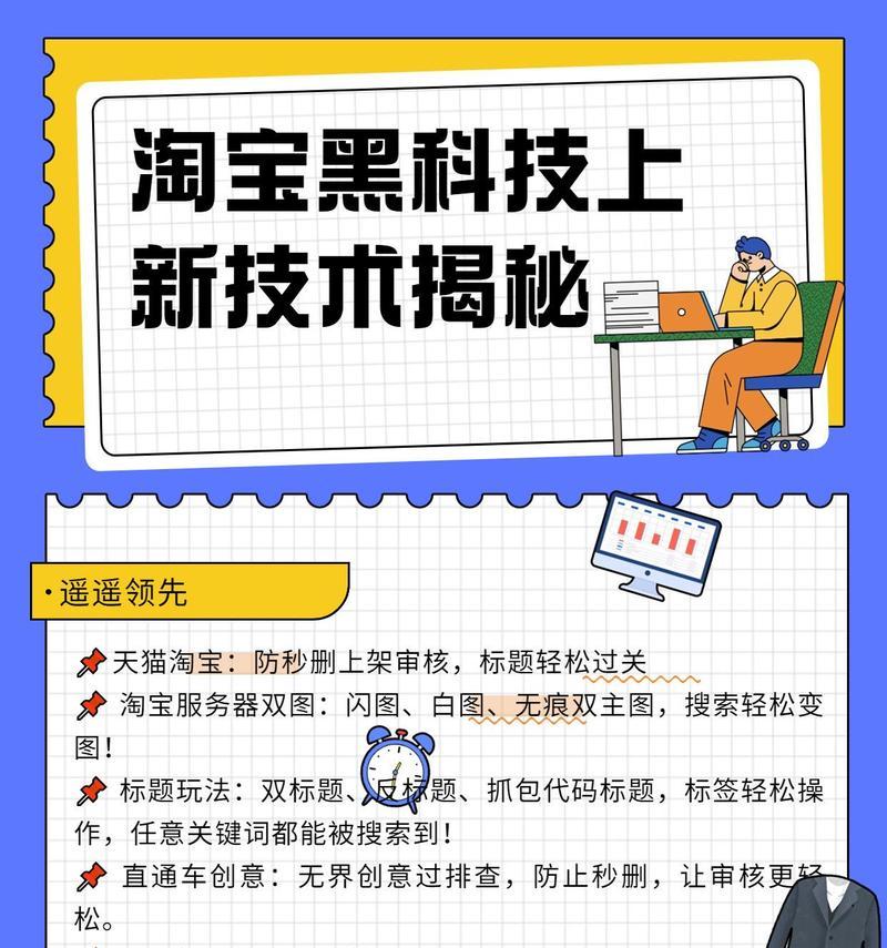 ai淘宝链接关键词有哪些？如何利用AI技术优化淘宝链接？