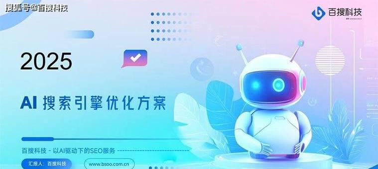 ai淘宝链接关键词有哪些？如何利用AI技术优化淘宝链接？