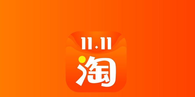 ai淘宝链接关键词有哪些？如何利用AI技术优化淘宝链接？
