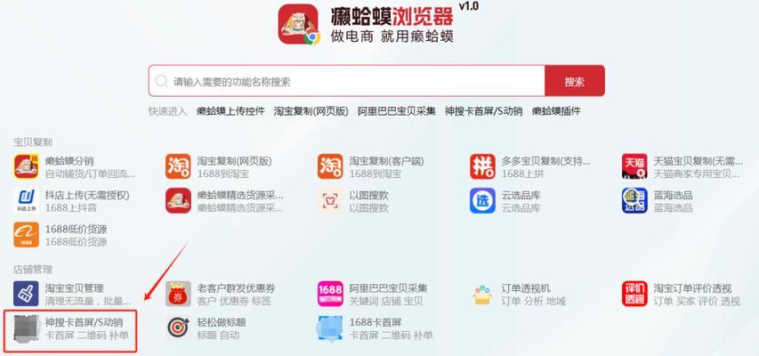 淘宝新店新品关键词策略是什么？