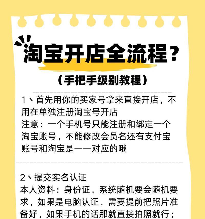 淘宝新店新品关键词策略是什么？